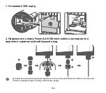 Preview for 386 page of Huawei 5G CPE WiN Quick Start Manual