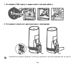 Preview for 396 page of Huawei 5G CPE WiN Quick Start Manual