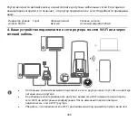 Preview for 398 page of Huawei 5G CPE WiN Quick Start Manual