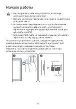 Preview for 15 page of Huawei AGR-L09 Quick Start Manual