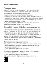 Preview for 22 page of Huawei AGR-L09 Quick Start Manual