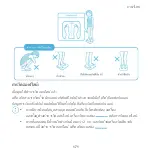 Preview for 173 page of Huawei AH100 User Manual