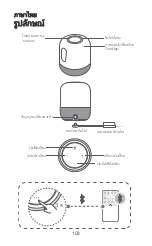 Предварительный просмотр 105 страницы Huawei AIS-BW80-90 Quick Start Manual