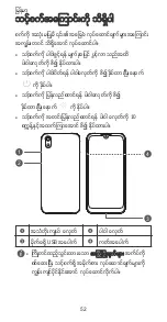 Preview for 56 page of Huawei AMN-LX2 Quick Start Manual