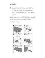 Preview for 70 page of Huawei Ascend G750 Quick Start Manual