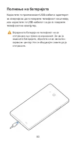 Preview for 95 page of Huawei Ascend Mate User Manual