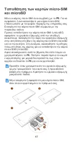 Preview for 49 page of Huawei Ascend P6 Quick Start Manual