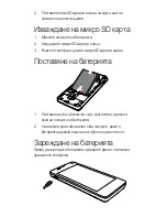 Preview for 132 page of Huawei Ascend Y300 User Manual