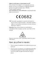 Preview for 145 page of Huawei Ascend Y300 User Manual