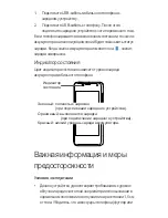 Preview for 156 page of Huawei Ascend Y300 User Manual