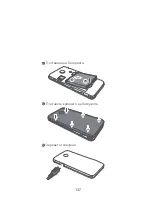 Предварительный просмотр 139 страницы Huawei Ascend Y330 Quick Start Manual