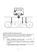 Preview for 71 page of Huawei B310 Quick Start Manual