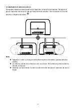 Preview for 39 page of Huawei B715 Quick Start Manual