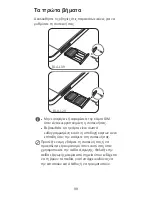 Preview for 103 page of Huawei BLA-L09 Quick Start Manual