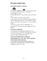 Preview for 116 page of Huawei BLA-L09 Quick Start Manual