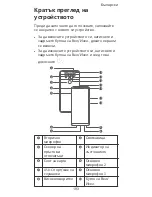 Preview for 197 page of Huawei BLA-L09 Quick Start Manual