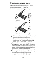 Preview for 199 page of Huawei BLA-L09 Quick Start Manual