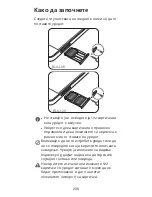 Preview for 212 page of Huawei BLA-L09 Quick Start Manual