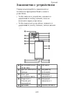 Preview for 233 page of Huawei BLA-L09 Quick Start Manual