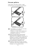 Preview for 235 page of Huawei BLA-L09 Quick Start Manual