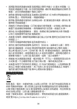 Preview for 36 page of Huawei BY-W09 Quick Start Manual