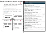 Предварительный просмотр 8 страницы Huawei C2120-EI Quick Start Manual
