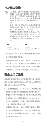 Preview for 37 page of Huawei CD52 Quick Start Manual