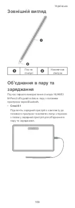 Preview for 113 page of Huawei CD52 Quick Start Manual