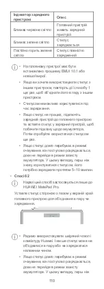 Preview for 114 page of Huawei CD52 Quick Start Manual