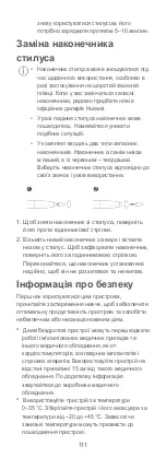 Preview for 115 page of Huawei CD52 Quick Start Manual