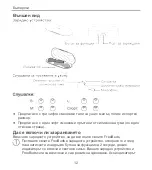 Preview for 14 page of Huawei CM-H1C Quick Start Manual