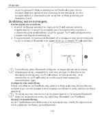 Preview for 114 page of Huawei CM-H1C Quick Start Manual