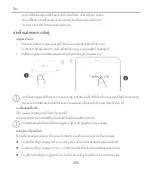 Preview for 292 page of Huawei CM-H1C Quick Start Manual