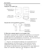 Preview for 8 page of Huawei CM-H2 Quick Start Manual