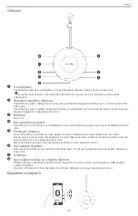 Предварительный просмотр 63 страницы Huawei CM51 Quick Start Manuals