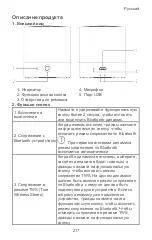 Предварительный просмотр 219 страницы Huawei CM510 Quick Start Manual