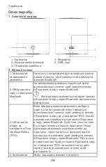 Предварительный просмотр 298 страницы Huawei CM510 Quick Start Manual