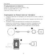 Preview for 12 page of Huawei CP60 Quick Start Manual