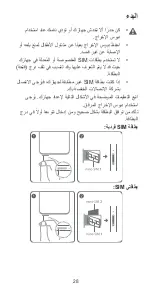 Preview for 30 page of Huawei CTR-LX2 Quick Start Manual