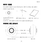 Preview for 95 page of Huawei CV60 Quick Start Manual