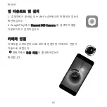 Preview for 96 page of Huawei CV60 Quick Start Manual