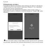 Preview for 152 page of Huawei CV60 Quick Start Manual