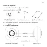 Preview for 185 page of Huawei CV60 Quick Start Manual