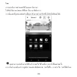 Preview for 190 page of Huawei CV60 Quick Start Manual