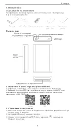 Preview for 9 page of Huawei CV80 Quick Start Manual