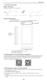 Preview for 111 page of Huawei CV80 Quick Start Manual