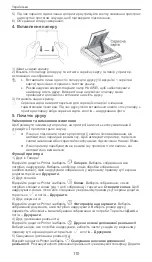 Preview for 112 page of Huawei CV80 Quick Start Manual