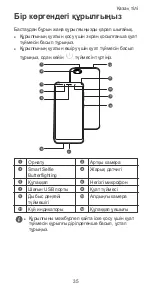 Preview for 39 page of Huawei DRA-LX2 Quick Start Manual