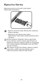 Preview for 40 page of Huawei DRA-LX2 Quick Start Manual