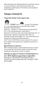 Preview for 47 page of Huawei DRA-LX2 Quick Start Manual